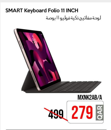 available at سيل بلاينت للهواتف in قطر - الخور