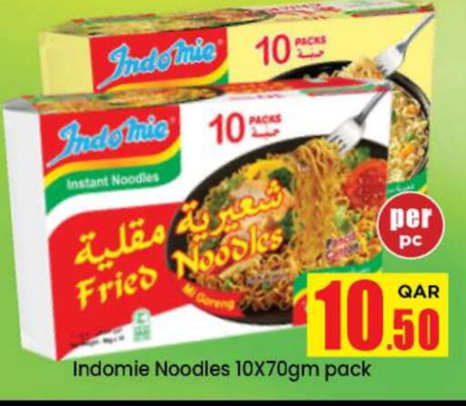 available at Doha Daymart in Qatar - Doha