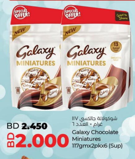 Celery available at LuLu Hypermarket in Bahrain