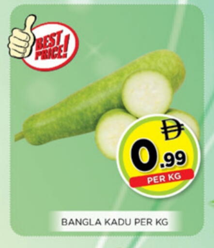 available at Ainas Al madina hypermarket in UAE - Sharjah / Ajman