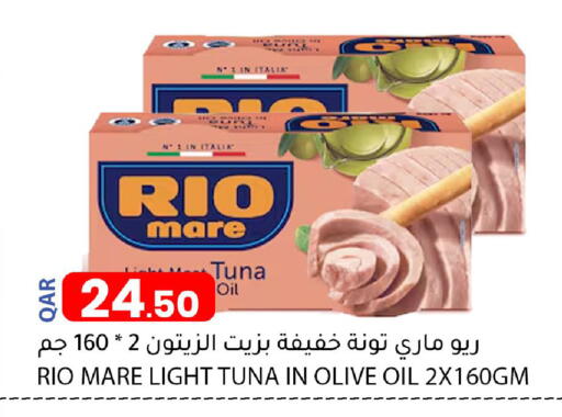 available at دانا ماركت in قطر - الخور