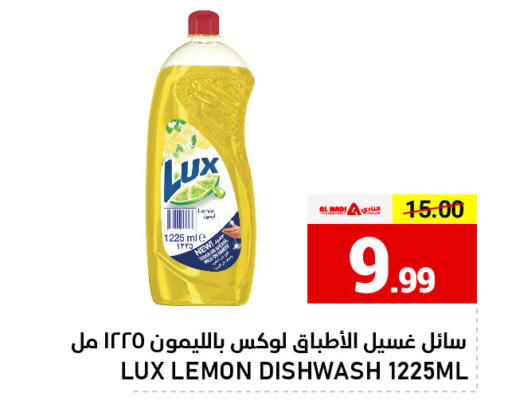 Lemon available at AL NADI HYPERMARKET in UAE - Sharjah / Ajman