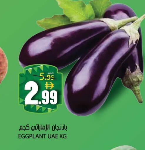 Eggplant available at Hashim Hypermarket in UAE - Sharjah / Ajman