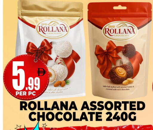 available at مركز الخصومات سنترو in الإمارات العربية المتحدة , الامارات - دبي