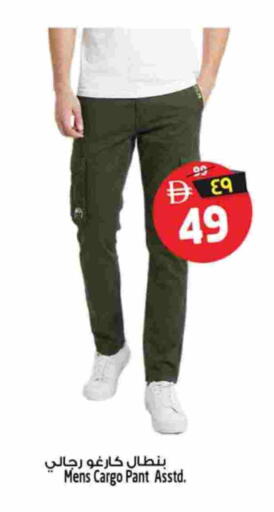 available at Safari Hypermarket  in UAE - Dubai