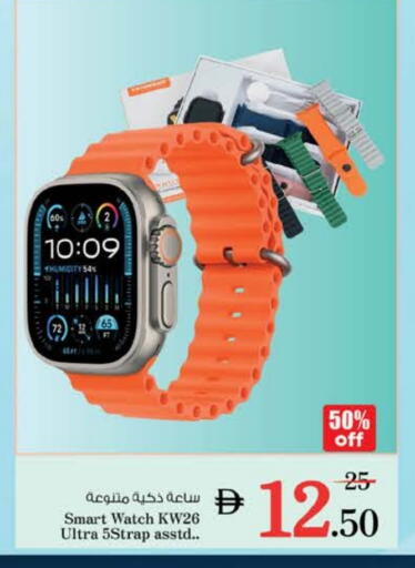 available at Nesto Hypermarket in UAE - Al Ain