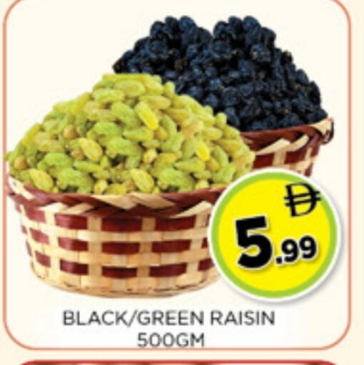 available at Ainas Al madina hypermarket in UAE - Sharjah / Ajman