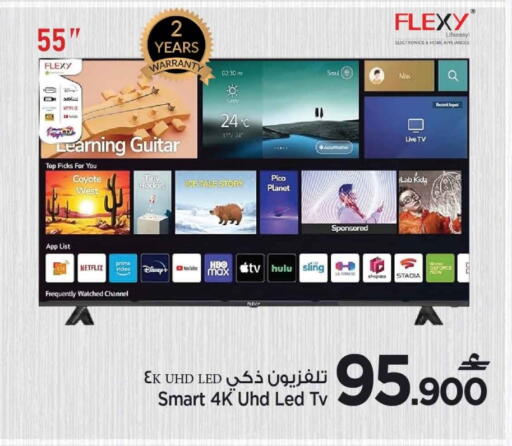 available at MARK & SAVE in Oman - Muscat