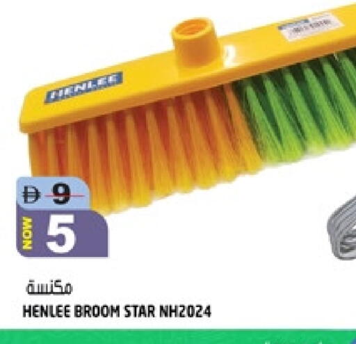 available at هاشم هايبرماركت in الإمارات العربية المتحدة , الامارات - الشارقة / عجمان