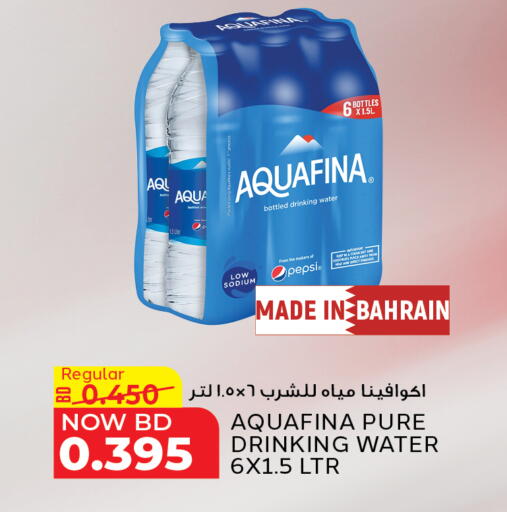available at Al Jazira Supermarket in Bahrain