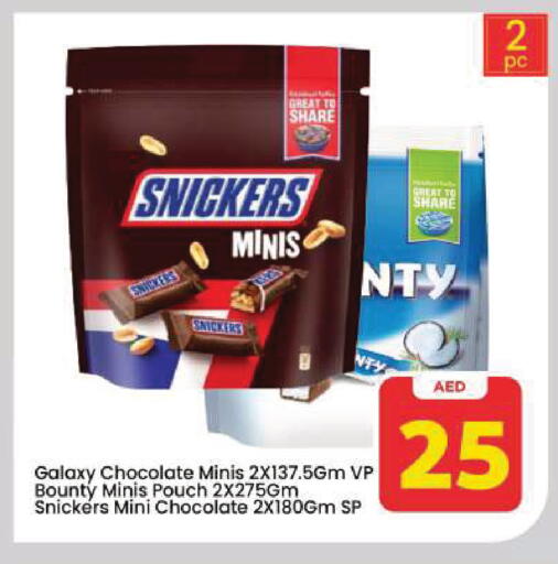 available at Mark & Save in UAE - Dubai