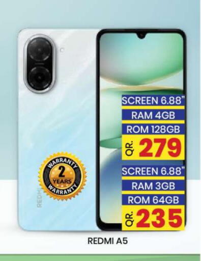 available at نيو ستوب اند شوب @فريج بن عمران in قطر - الريان