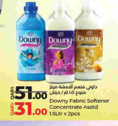 available at LuLu Hypermarket in Qatar - Al Shamal
