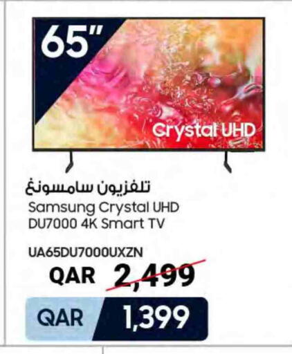 available at Al Meera in Qatar - Doha