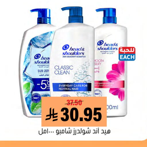 available at Al Amer Market in KSA, Saudi Arabia, Saudi - Al Hasa