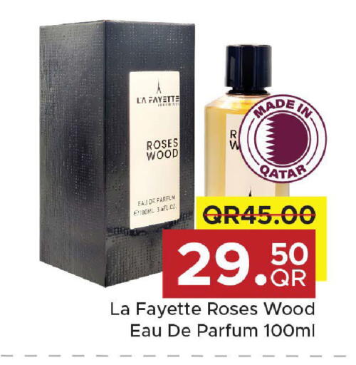 available at مركز التموين العائلي in قطر - الريان