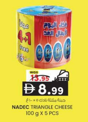 available at ك. الم. للتجارة in الإمارات العربية المتحدة , الامارات - دبي