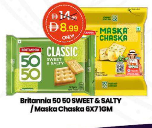 available at  ELITE BASKET SUPERMARKET L.L.C. SP in UAE - Sharjah / Ajman