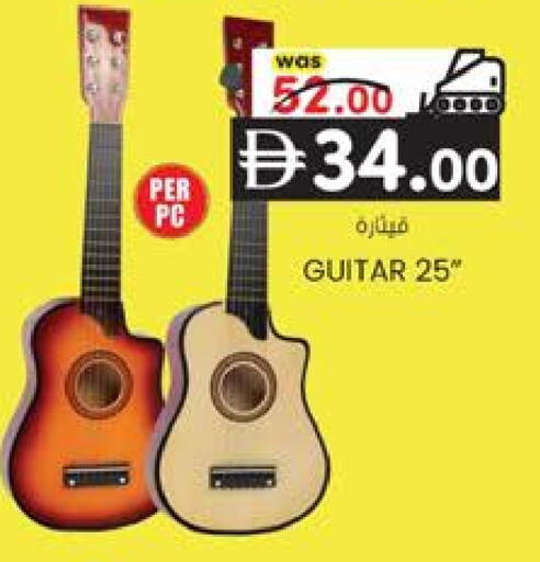 available at K.M Hypermarket in UAE - Abu Dhabi