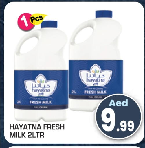 available at Baniyas Spike  in UAE - Umm al Quwain