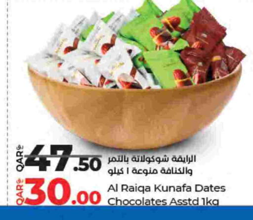 available at LuLu Hypermarket in Qatar - Al Wakra