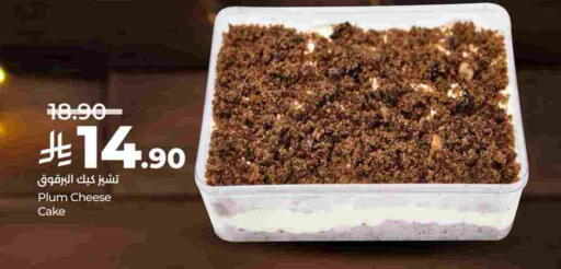 Plum available at لولو هايبرماركت in مملكة العربية السعودية, السعودية, سعودية - حائل‎