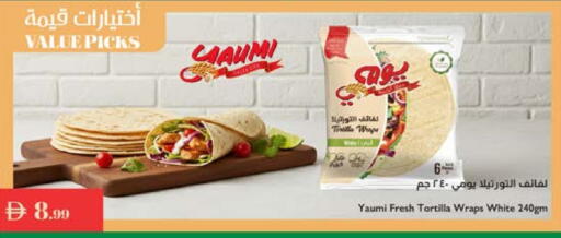 available at Istanbul Supermarket in UAE - Abu Dhabi