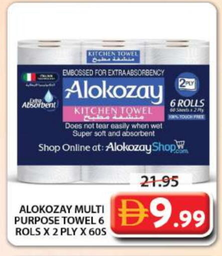 available at Grand Hyper Market in UAE - Sharjah / Ajman