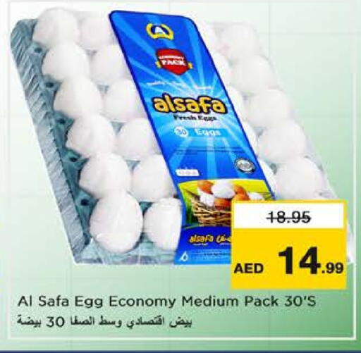 available at Nesto Hypermarket in UAE - Sharjah / Ajman