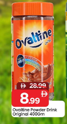 available at Mark & Save in UAE - Sharjah / Ajman