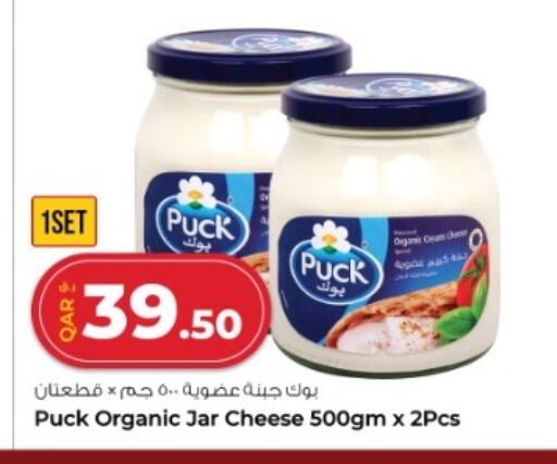 available at روابي هايبرماركت in قطر - الشمال