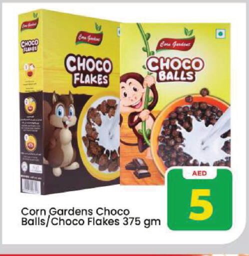 available at مارك & سيف in الإمارات العربية المتحدة , الامارات - دبي