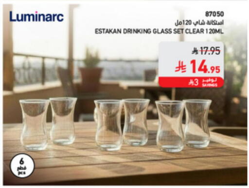 available at ساكو in مملكة العربية السعودية, السعودية, سعودية - الجبيل‎