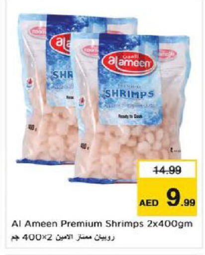 available at نستو هايبرماركت in الإمارات العربية المتحدة , الامارات - الشارقة / عجمان