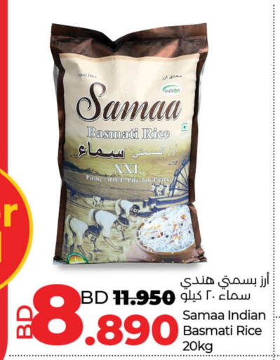 available at لولو هايبر ماركت in البحرين