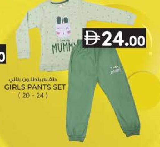 available at K.M Hypermarket in UAE - Abu Dhabi
