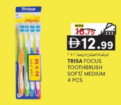 available at ك. الم. للتجارة in الإمارات العربية المتحدة , الامارات - ٱلْفُجَيْرَة‎