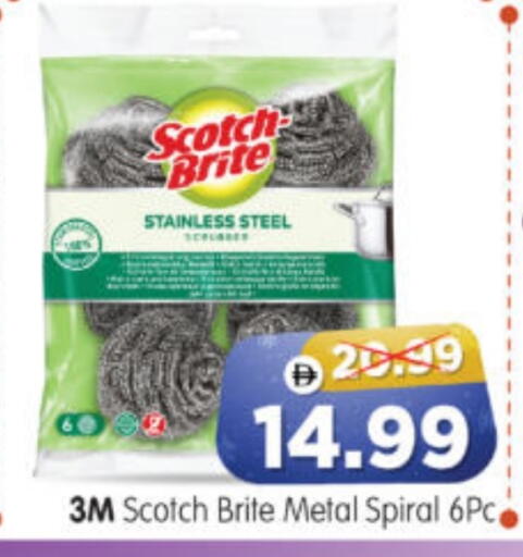 available at هايبر ماركت المدينة in الإمارات العربية المتحدة , الامارات - أبو ظبي