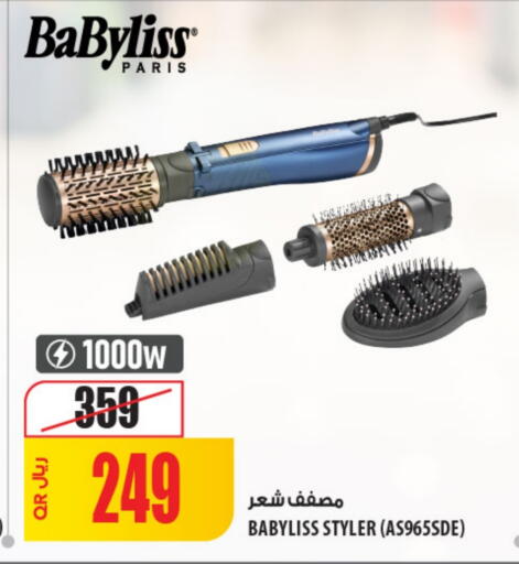 available at Al Meera in Qatar - Al Daayen