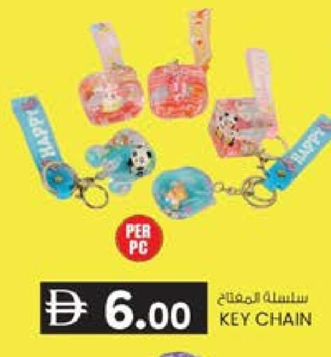 available at K M Trading  in UAE - Sharjah / Ajman