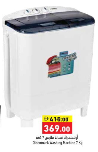 available at Aswaq Ramez in UAE - Dubai