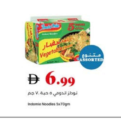 available at Trolleys Supermarket in UAE - Sharjah / Ajman