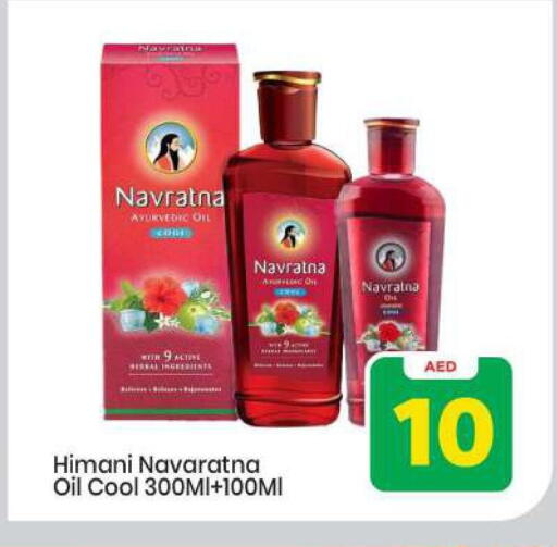 available at Mark & Save in UAE - Abu Dhabi