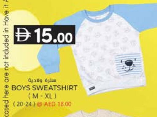 available at K.M Hypermarket in UAE - Abu Dhabi