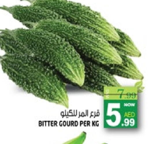 available at Hashim Hypermarket in UAE - Sharjah / Ajman