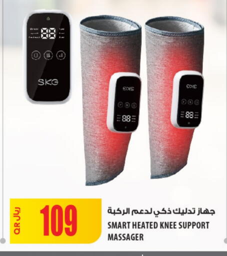 available at Al Meera in Qatar - Al Shamal