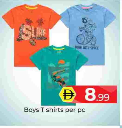 available at مبارك هايبرماركت الشارقة in الإمارات العربية المتحدة , الامارات - الشارقة / عجمان