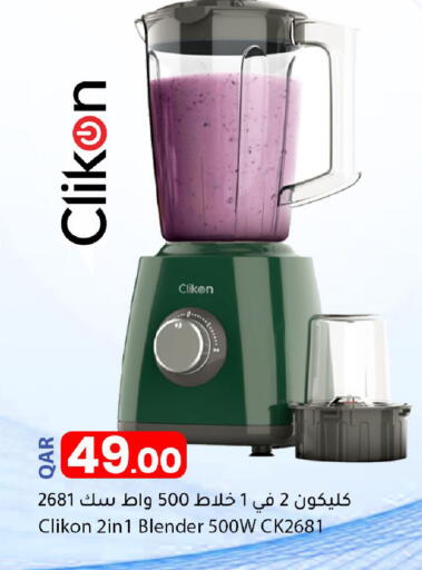 available at Dana Market in Qatar - Al Rayyan