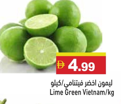 from Vietnam available at أسواق رامز in الإمارات العربية المتحدة , الامارات - أبو ظبي