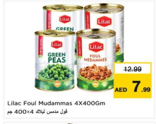 Peas available at نستو هايبرماركت in الإمارات العربية المتحدة , الامارات - ٱلْعَيْن‎